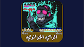 الصورة 0 لـ 