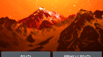 の画像0