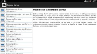 Изображение 0 для 