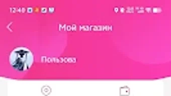 Изображение 0 для 