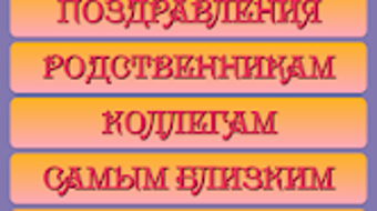 Изображение 0 для 