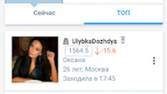 Изображение 0 для 