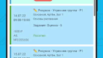 Изображение 0 для 