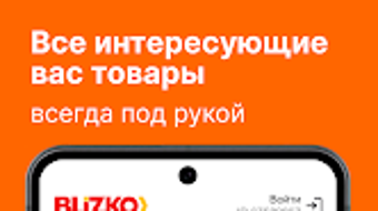 Изображение 0 для 