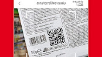 รูปภาพ 0 สำหรับ 