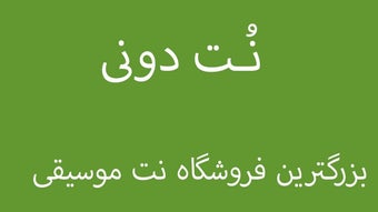 الصورة 0 لـ 
