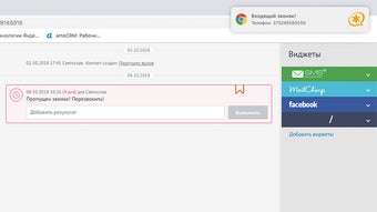 Изображение 0 для 