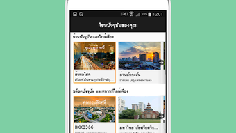 รูปภาพ 0 สำหรับ 