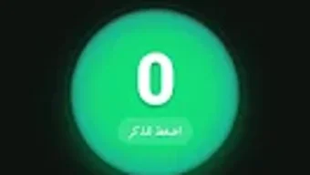 الصورة 0 لـ 