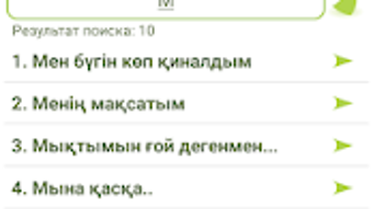 Изображение 0 для 