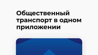 Изображение 0 для 