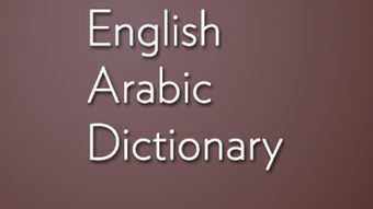 English Arabic Dictionary