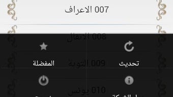 الصورة 0 لـ 