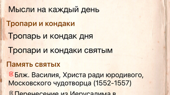 Изображение 0 для 