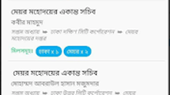  için 0 numaralı resim