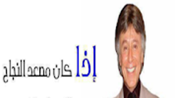 الصورة 0 لـ 