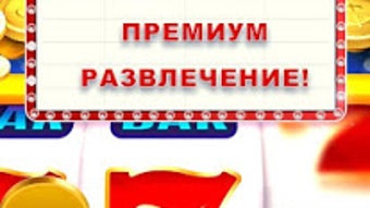 Изображение 0 для 
