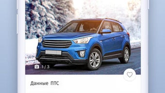 Изображение 0 для 