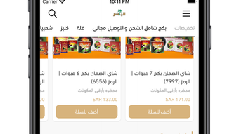 الصورة 0 لـ 