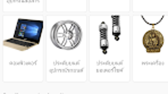 รูปภาพ 0 สำหรับ 