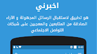 الصورة 0 لـ 