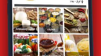 الصورة 0 لـ 