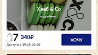 Изображение 0 для 