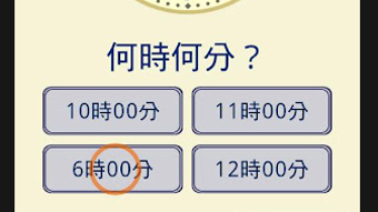 の画像0
