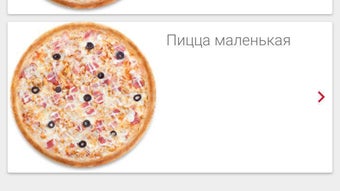 Immagine 0 per 
