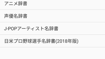 の画像0