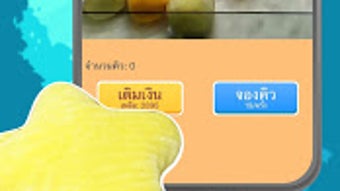 รูปภาพ 0 สำหรับ 