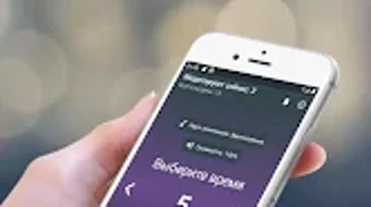 Изображение 0 для 