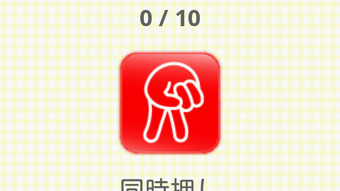 の画像0