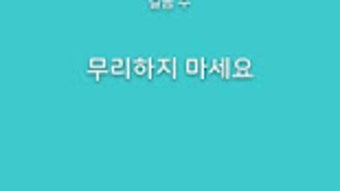 의 이미지 0