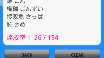 の画像0