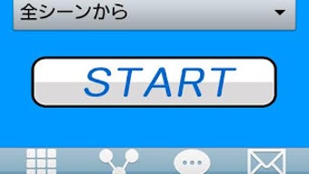 の画像0