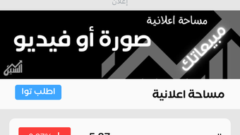 الصورة 0 لـ 