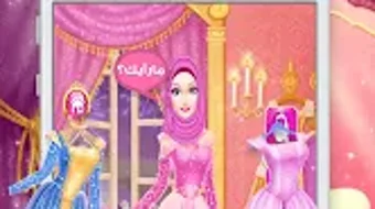 الصورة 0 لـ 