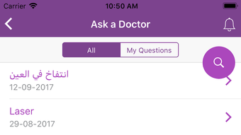 الصورة 0 لـ 