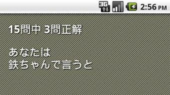 の画像0