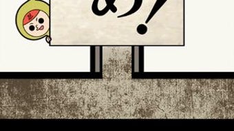 の画像0