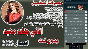 الصورة 0 لـ 