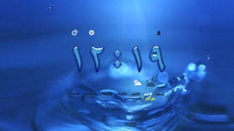 الصورة 0 لـ 