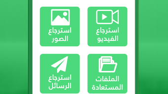 الصورة 0 لـ 