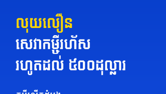 Изображение 0 для 