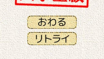 の画像0