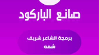 الصورة 0 لـ 