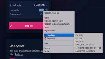 Изображение 0 для 