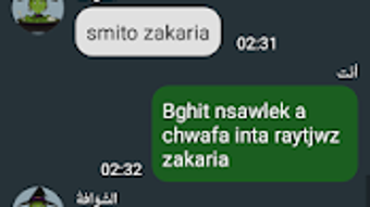 الصورة 0 لـ 