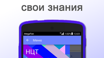 Изображение 0 для 